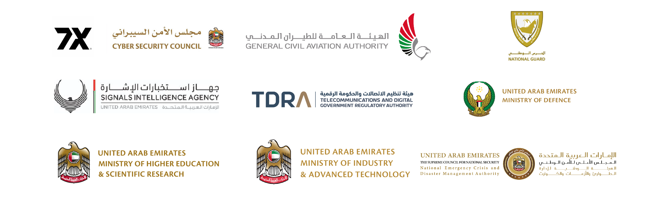 bu Dhabi Autonomous Experience